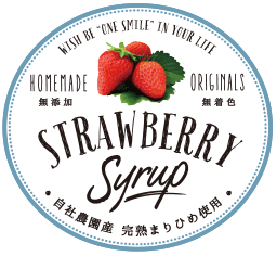 STRAWBERRY Syrup ロゴ